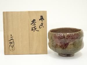 大樋焼　春日山窯　開発文明造　茶碗（共箱）　